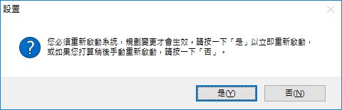 autodesk安裝10