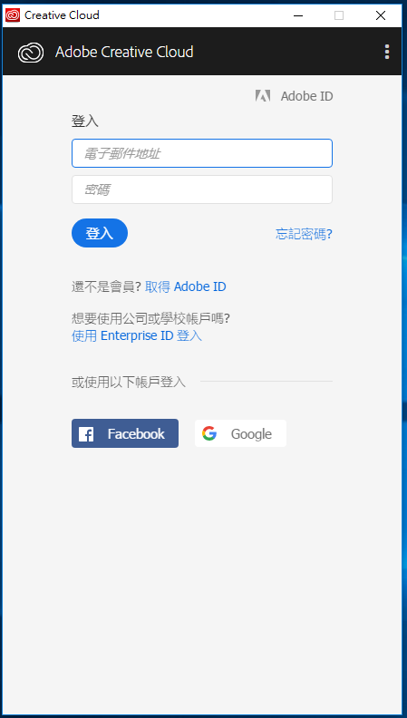 adobe安裝8